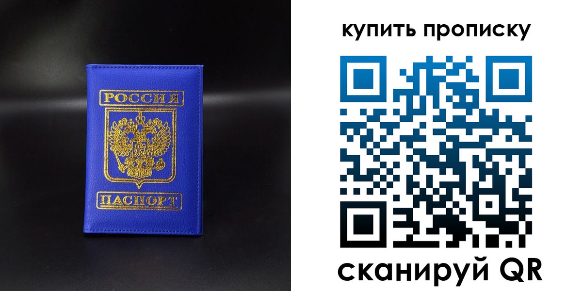 временная регистрация госуслуги в Белгородской области