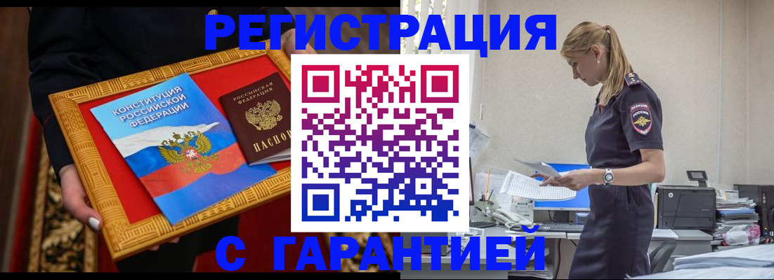 регистрация для школы в Белгородской области